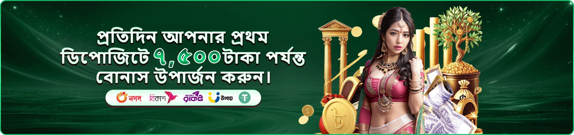 winbeat slot promotion